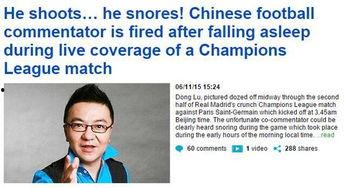 头条里写董路的文章,揭秘足球名宿的足球人生与心路历程