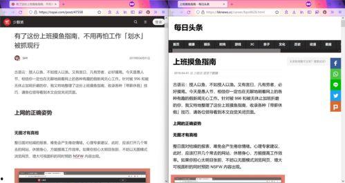 头条怎么写文章不扣分,避免扣分的关键技巧