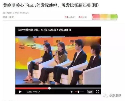 娱乐吃瓜闺蜜视频在线观看,娱乐吃瓜视频在线观看,笑料连连