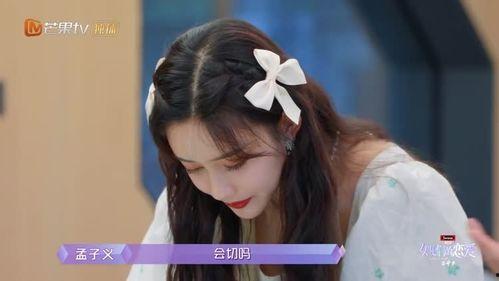 娱乐吃瓜酱小丫头百度云,揭秘娱乐圈幕后故事