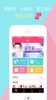 娱乐吃瓜酱软件,娱乐吃瓜酱软件带你畅游八卦世界