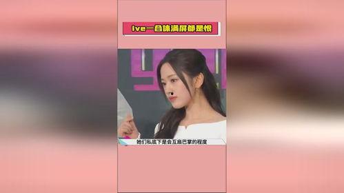 娱乐圈吃瓜爆料黑料在线视频,吃瓜爆料黑料视频大汇总